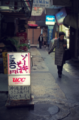 Naha walk #11