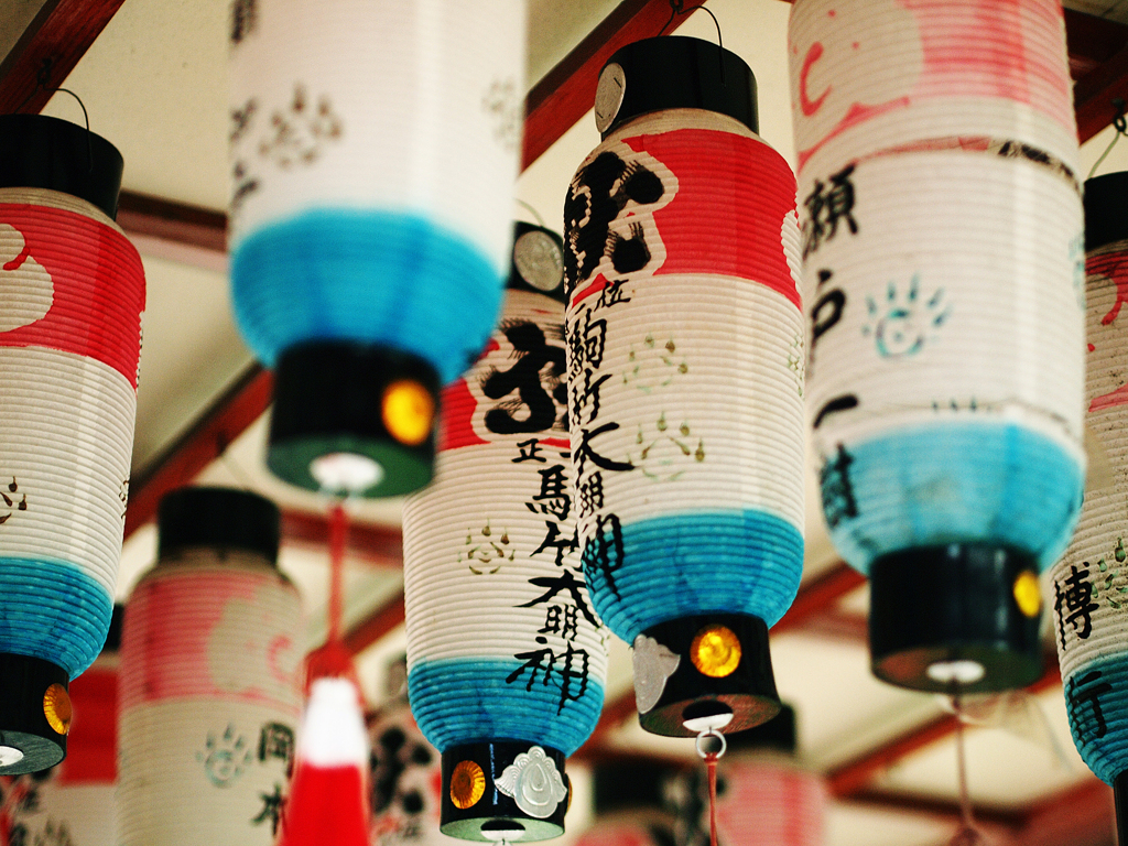 Nagata #9