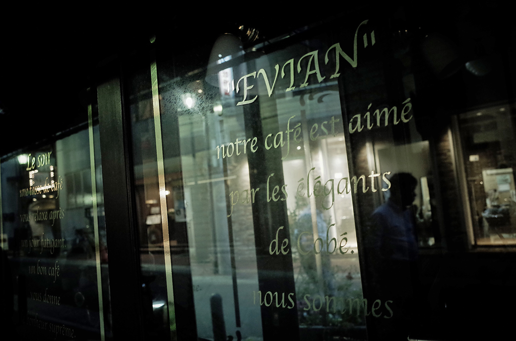 EVIAN