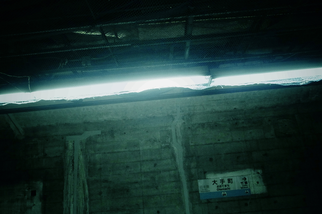 大手町 #1