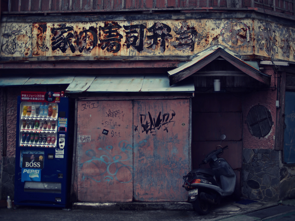 Naha walk #1