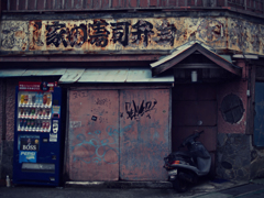 Naha walk #1