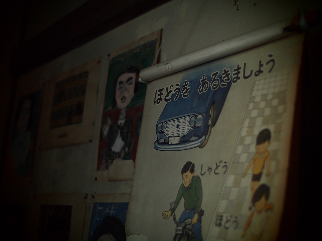 追憶の刻 #7