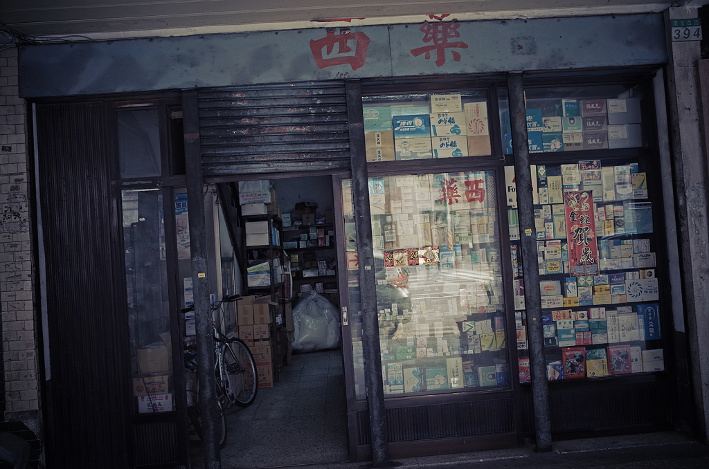 台湾 street #61