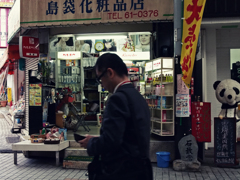 Naha walk #14