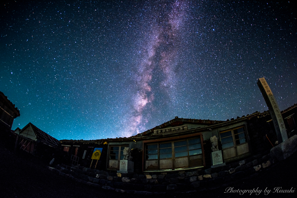 日本で一番星に近い場所