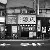 消える風景１