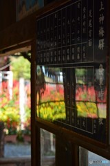 時刻表