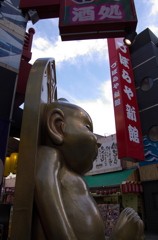 ビリケンさんの横顔