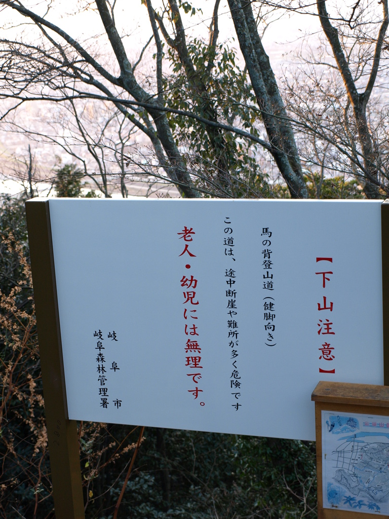 警告
