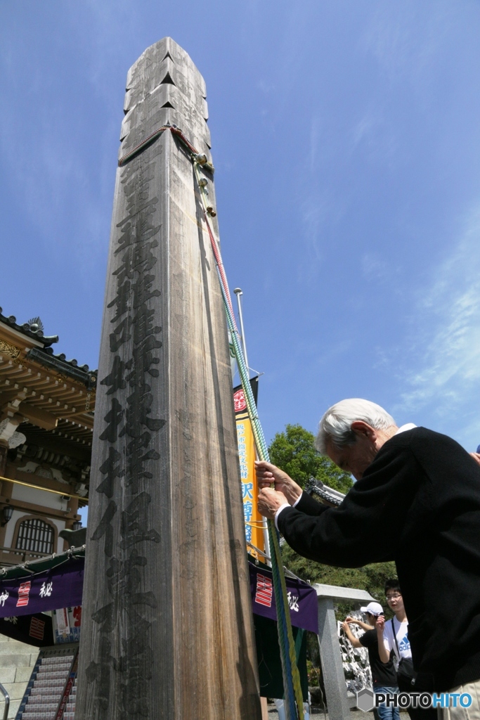 永源寺釈尊降誕祭