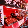  お灯篭祭り