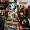 狐宵祭