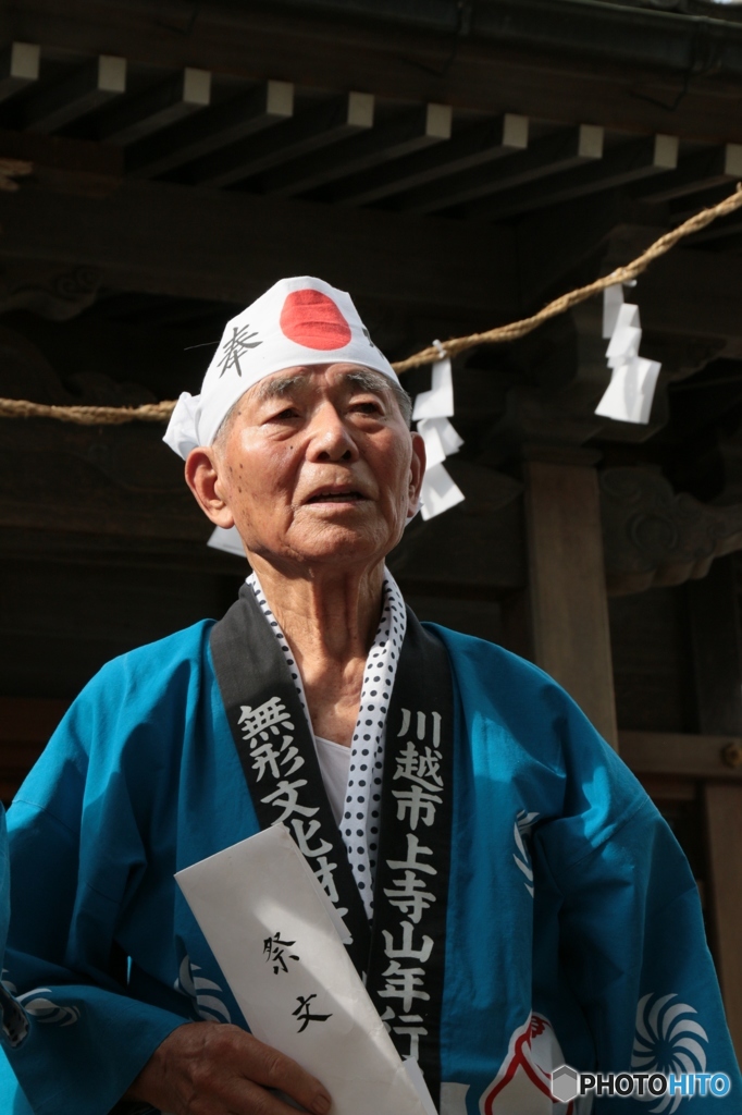  やた神社まんぐり