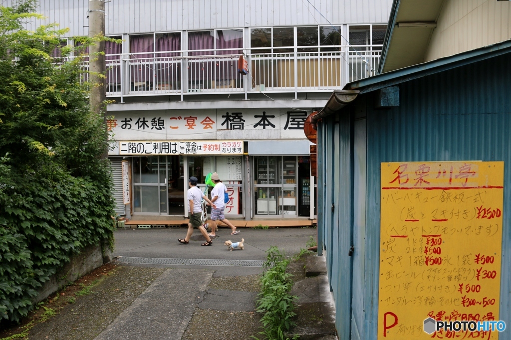 飯能市