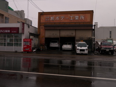 雨天