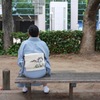 帯かわいいですね
