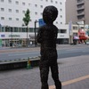 堂々