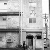 話中