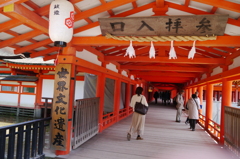 厳島神社入口