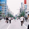 AKIHABARA