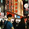 shinjuku