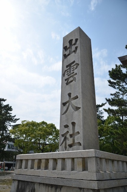 出雲大社