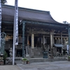 青岸渡寺