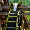 里山の水車　3-2
