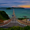 絶景架け橋