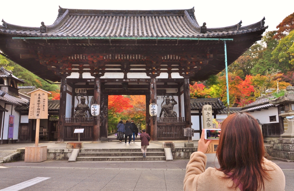 石山寺秋ぶらり　1　東大門