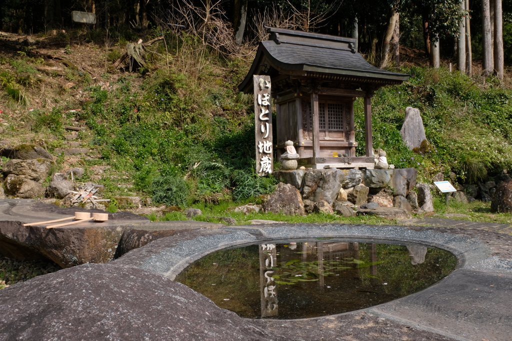 いぼとり地蔵