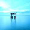 湖中鳥居～蒼の世界～
