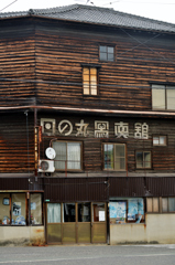 日の丸写真館