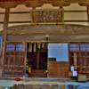 洞寿院　余呉　3－2