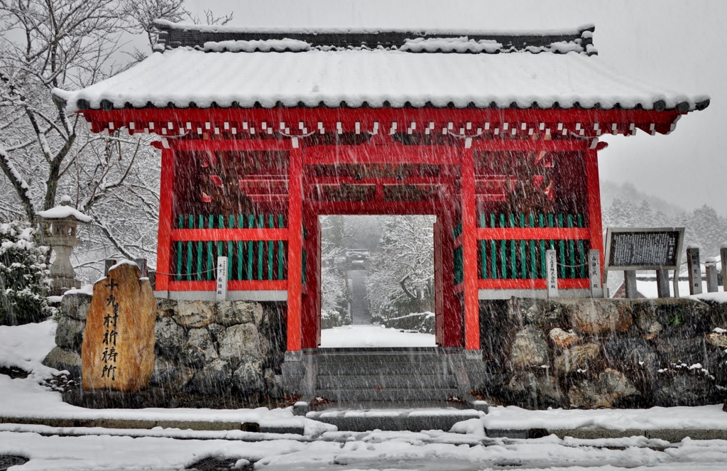 酒波寺雪中山門