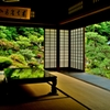閑寂