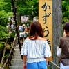 思案のかずら橋