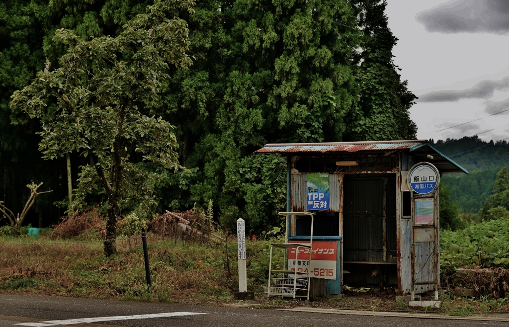 山間のバス停