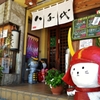 彦根のゆるキャラ看板八千代