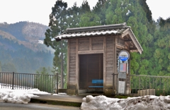 山間のバス停