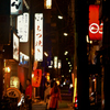 門前仲町夜ぶら
