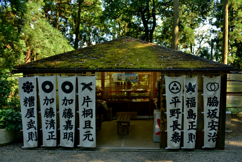 賤ヶ岳合戦七本槍