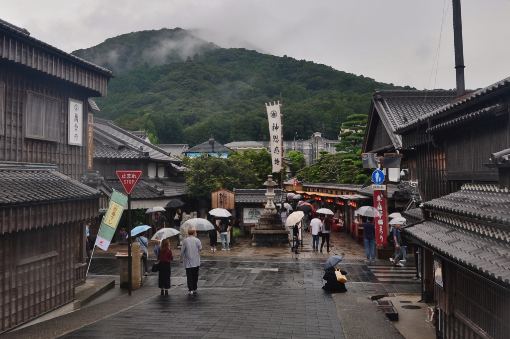 内宮の町並み