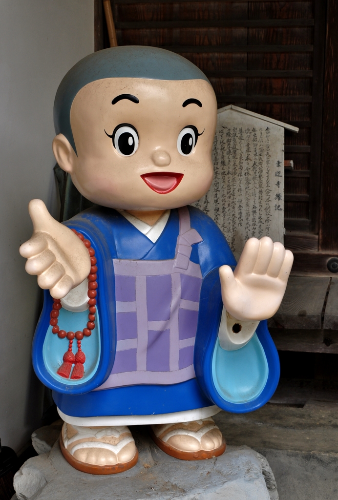 小坊主