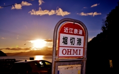 琵琶湖の離島を繋ぐバス停
