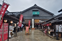 おかげ座「神話の館」