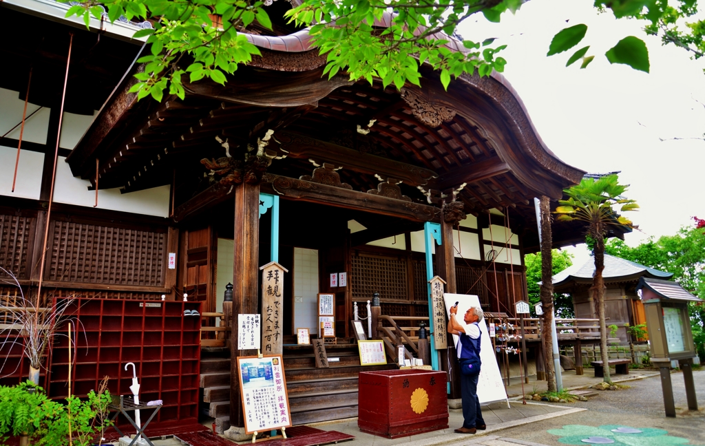 村雲御所瑞龍寺本堂