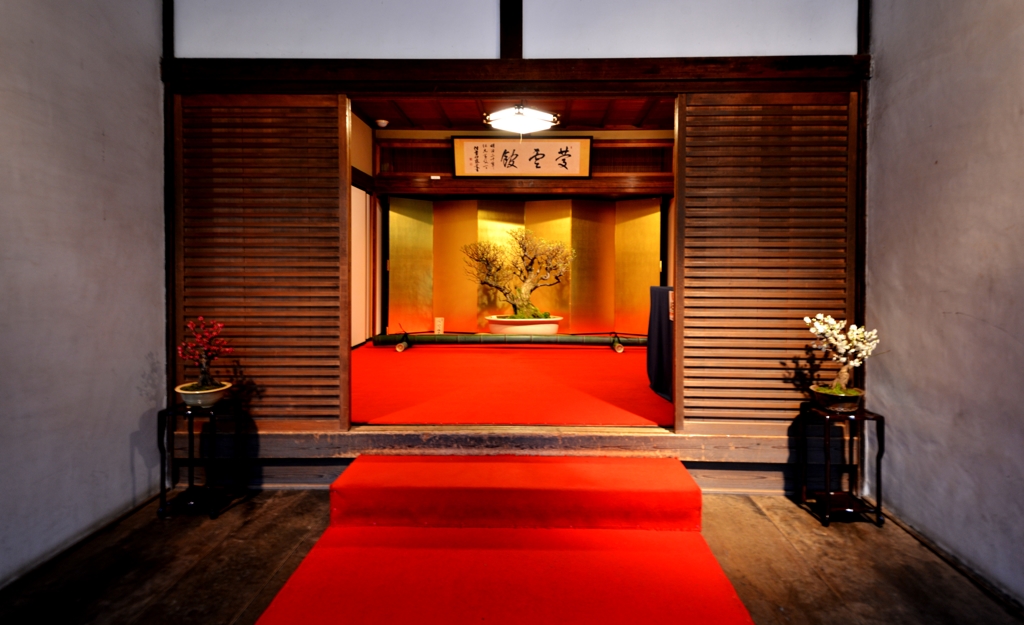 慶雲館玄関・盆梅展