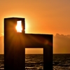 オブジェの夕陽